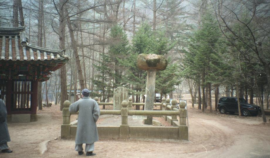 보은 법주사 벽암대사비이미지