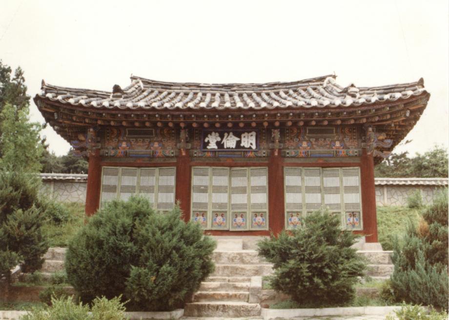 제천향교이미지