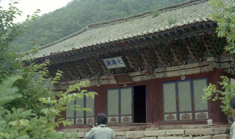 괴산 각연사 대웅전이미지