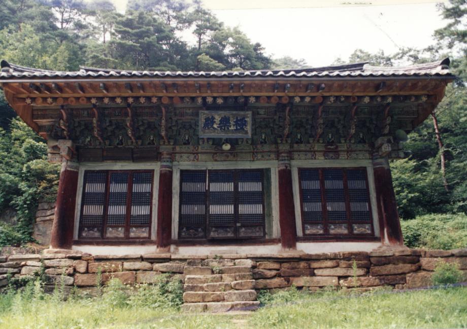 제천 신륵사 극락전이미지
