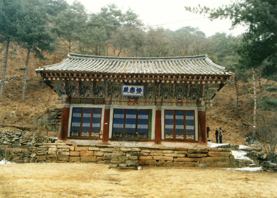 제천 신륵사 극락전이미지