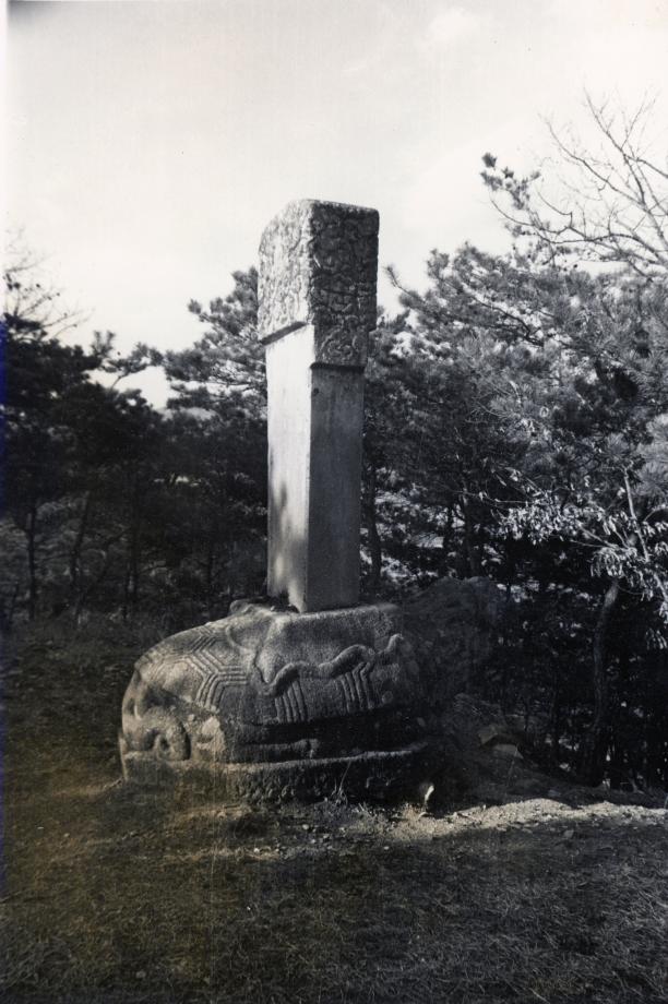 충주 경종 태실이미지