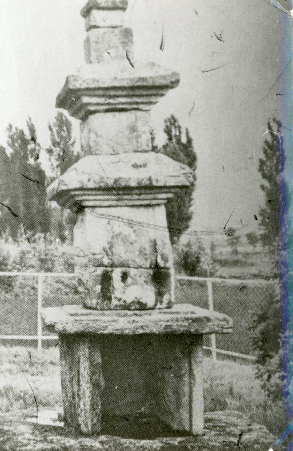 충주 원평리 삼층석탑이미지