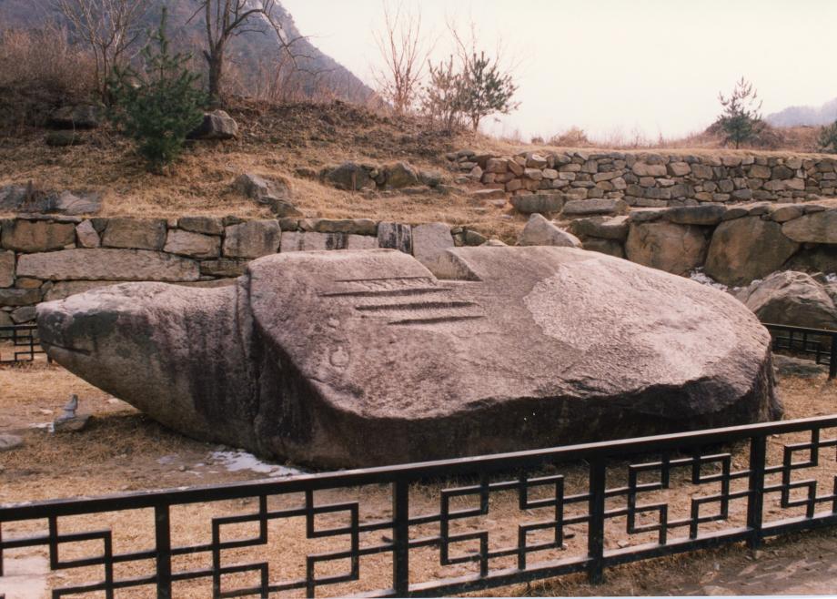 충주 미륵대원지 석조귀부이미지