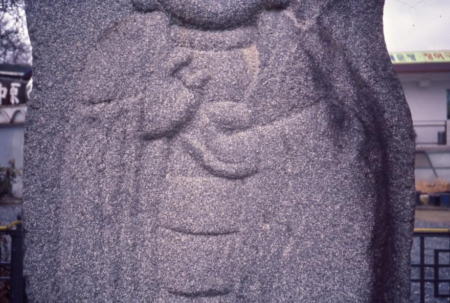 충주 창동리 석조약사여래입상이미지