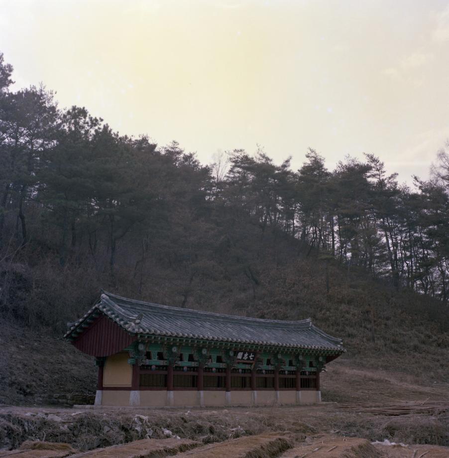 괴산 칠충사이미지