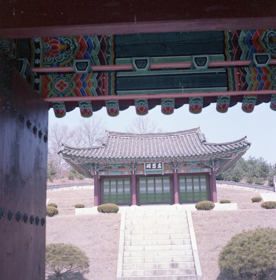 괴산 충민사이미지