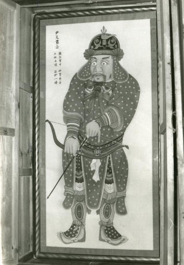 윤관 초상이미지
