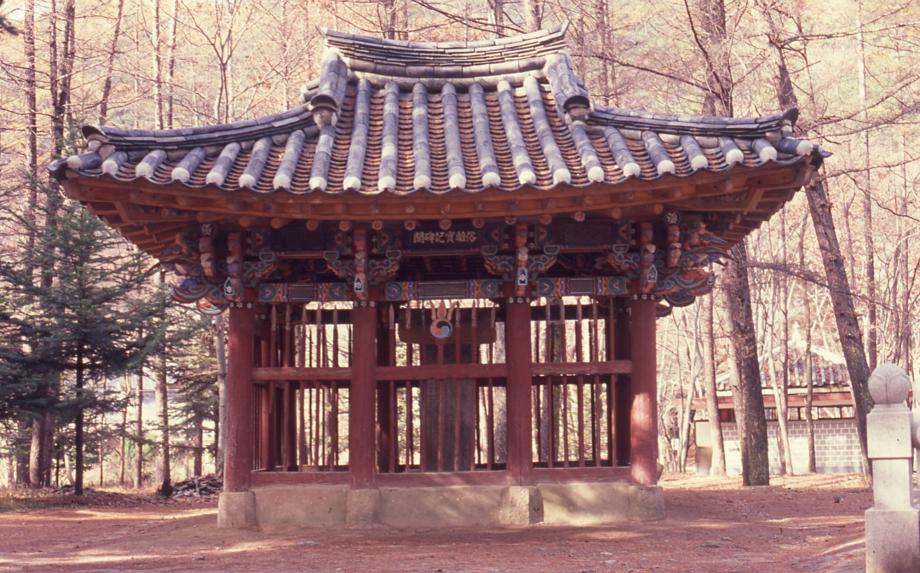 보은 속리산사실기비이미지