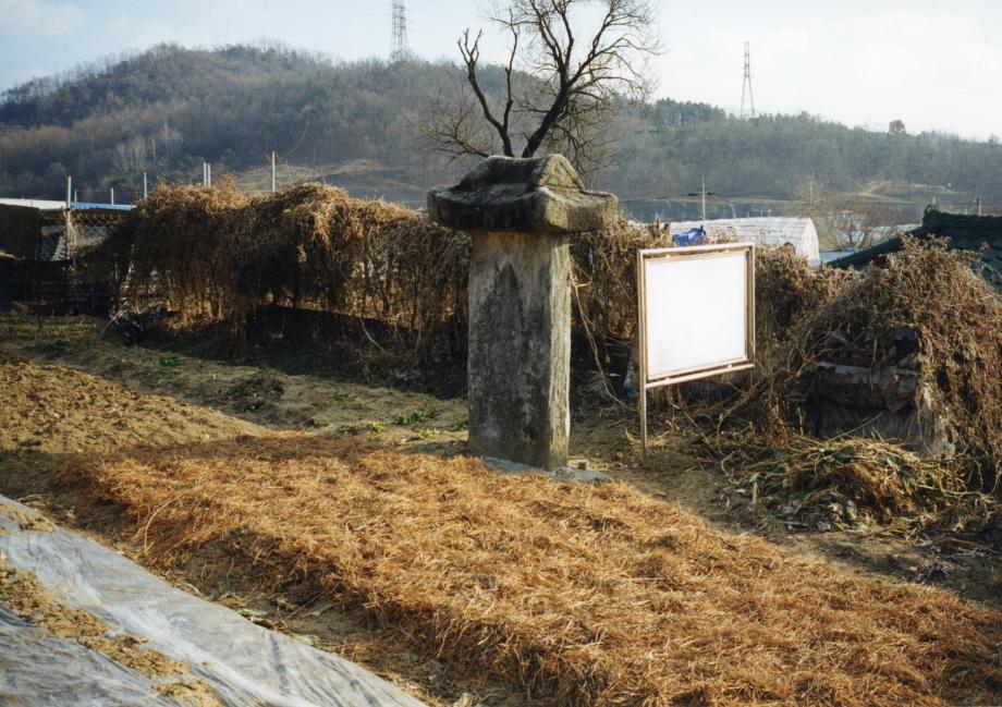 청주 청주한씨 시조제단비이미지