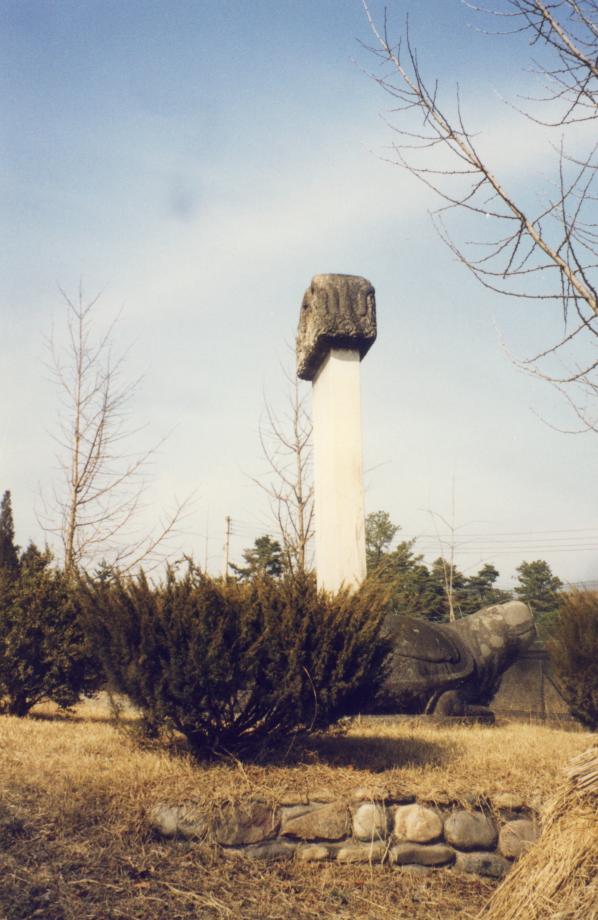 충주 이수일 신도비이미지
