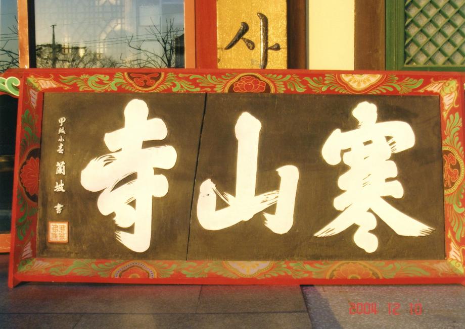 지정문화재관리대장