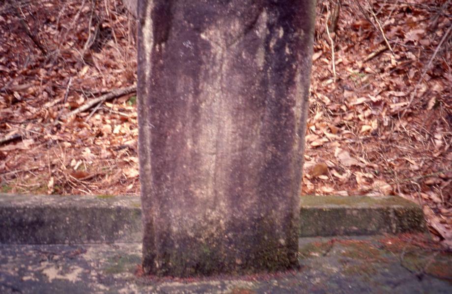 충주 강천리 석조여래입상이미지