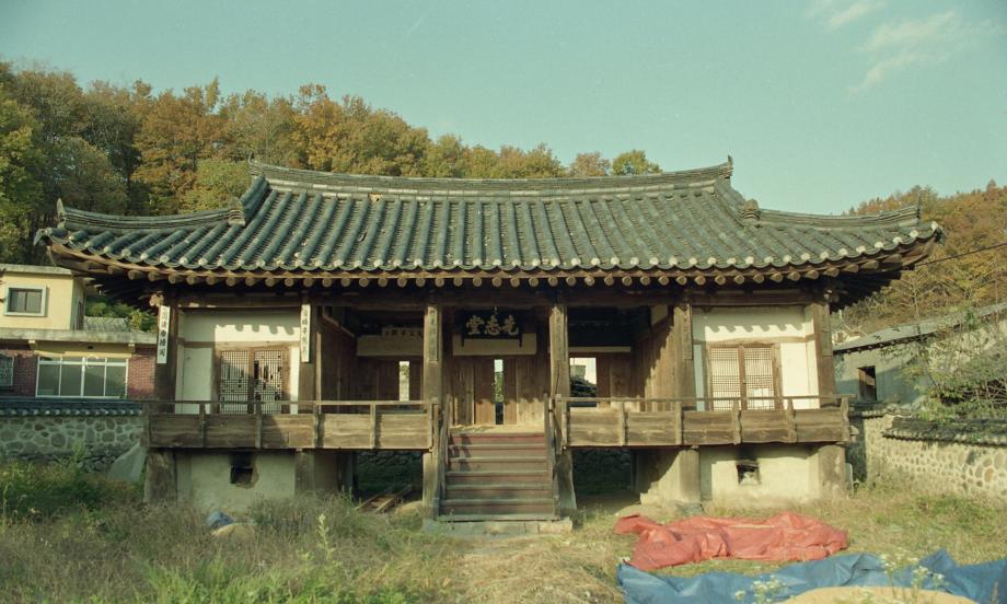 영동 김자수 고가이미지