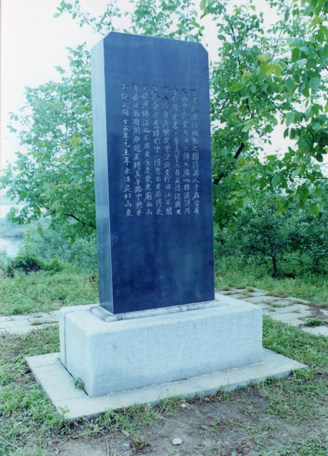 충주 김생사지이미지