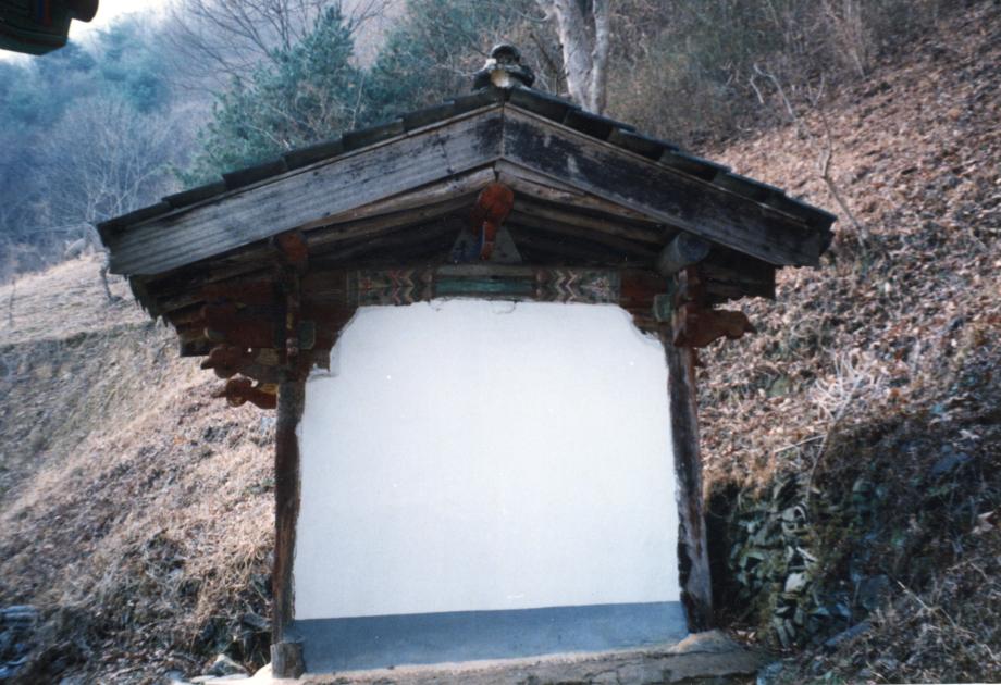 충북 문화재 사진