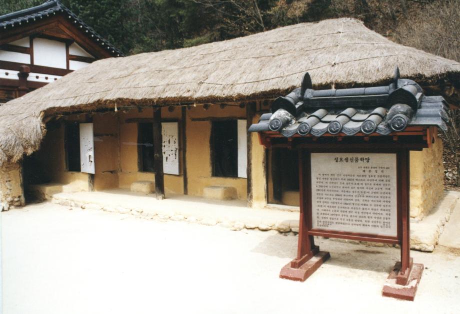 제천 배론성지이미지