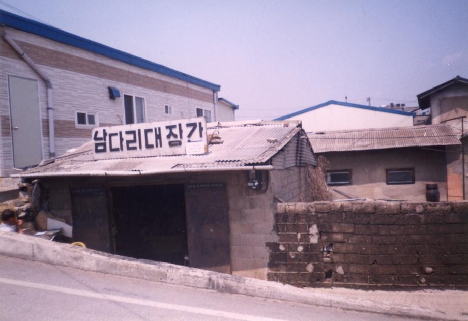 야장이미지