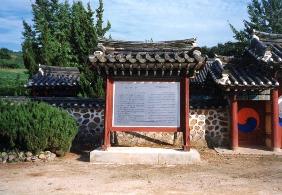 충북 문화재 사진