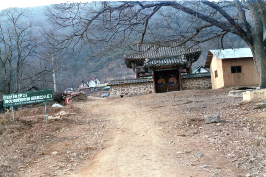 진천 정철 신도비이미지