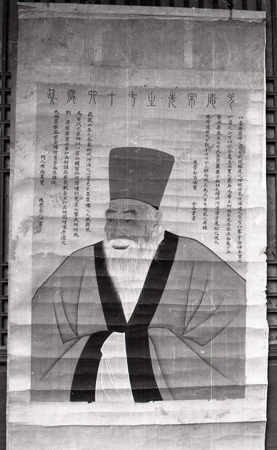 송시열 초상이미지