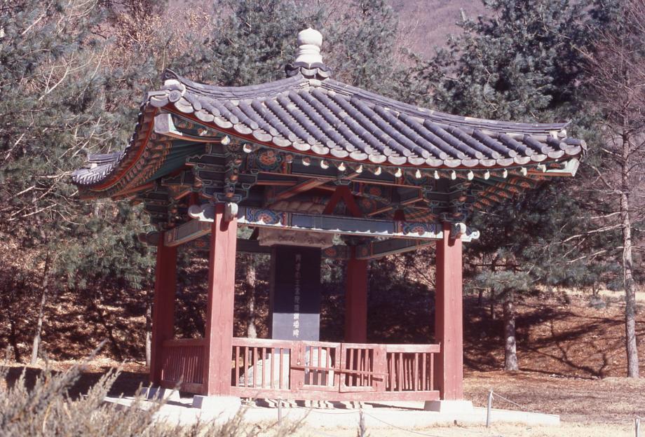 진천 김유신 탄생지와 태실이미지