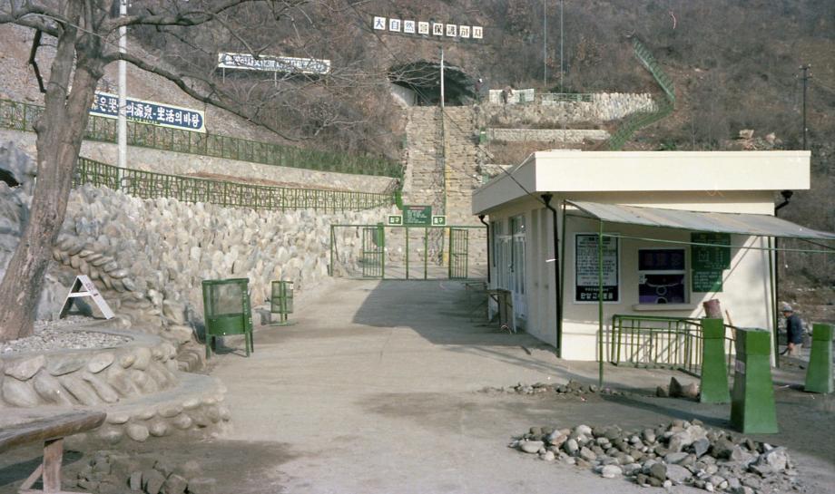 단양 고수동굴이미지