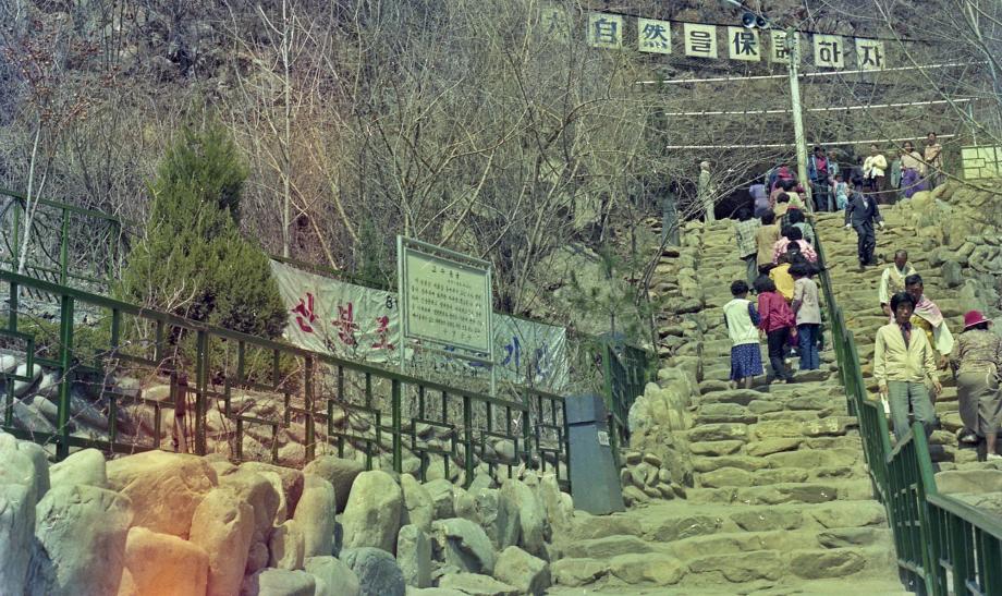 단양 고수동굴이미지
