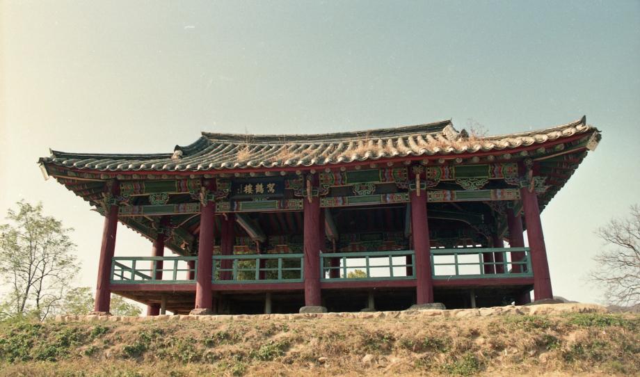 영동 가학루이미지