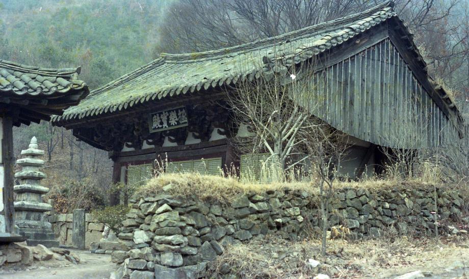 청주 보살사 극락보전이미지