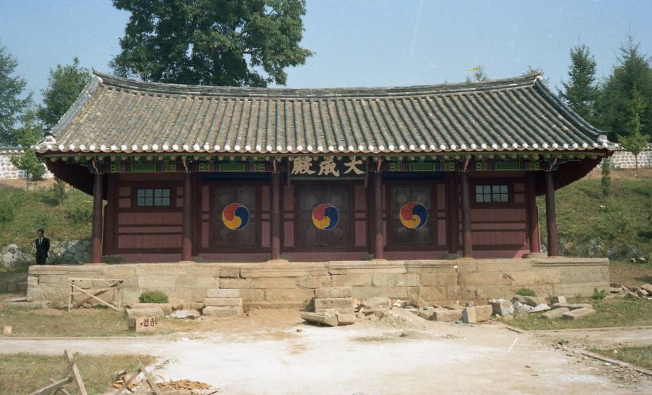 충주향교이미지