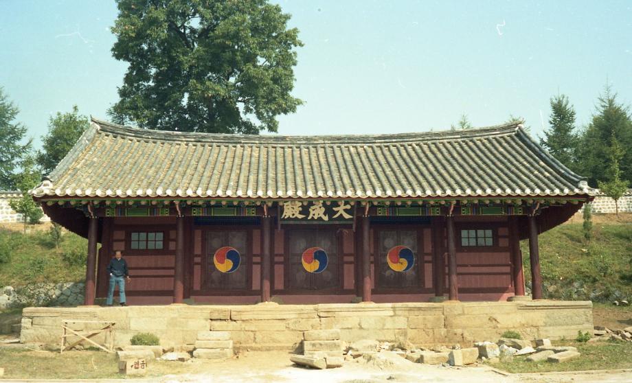 충주향교이미지