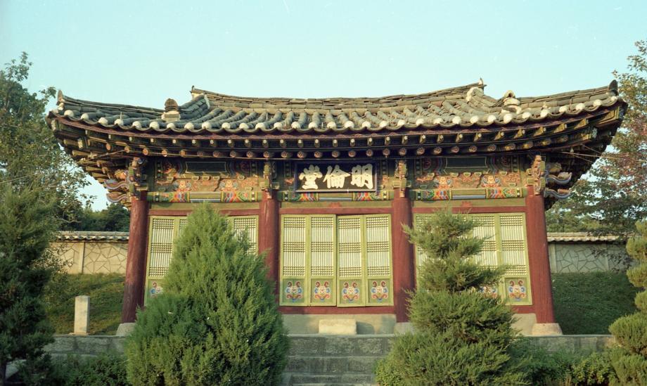 제천향교이미지