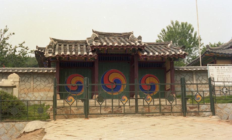 제천향교이미지