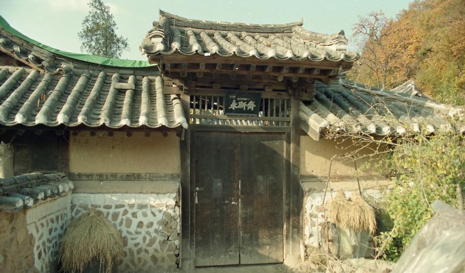 영동 묵정리 고가이미지