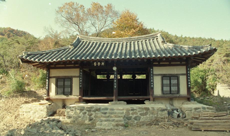 영동 흥학당이미지