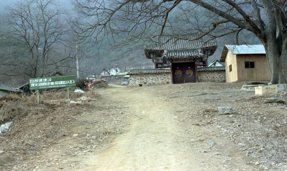 진천 정철 신도비이미지