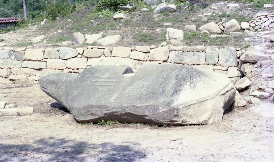 충주 미륵대원지 석조귀부이미지