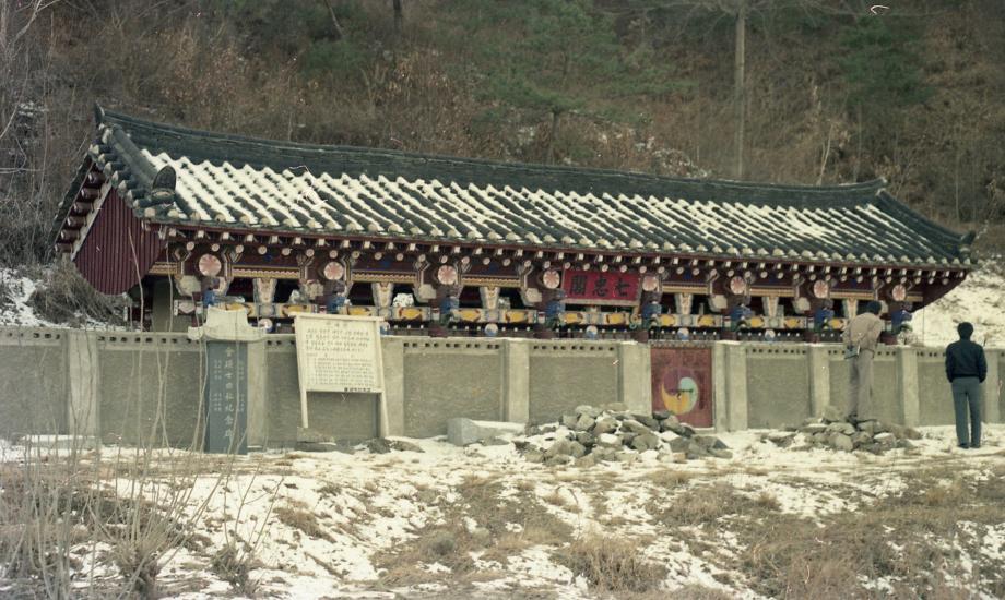 괴산 칠충사이미지