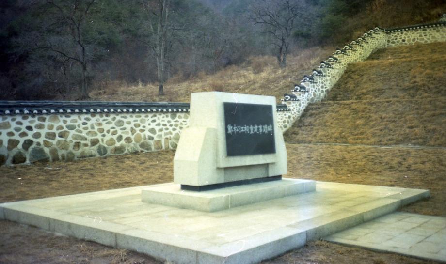 진천 정송강사이미지