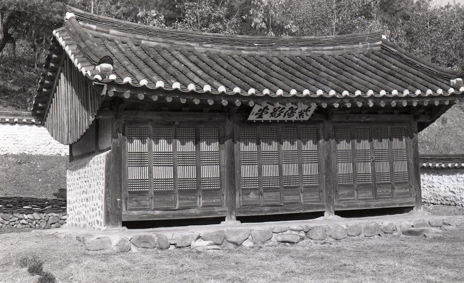 제천 자양영당이미지