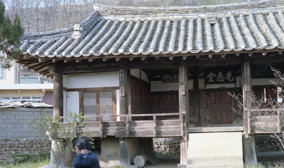 영동 김자수 고가이미지