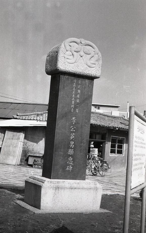 충북 문화재 사진