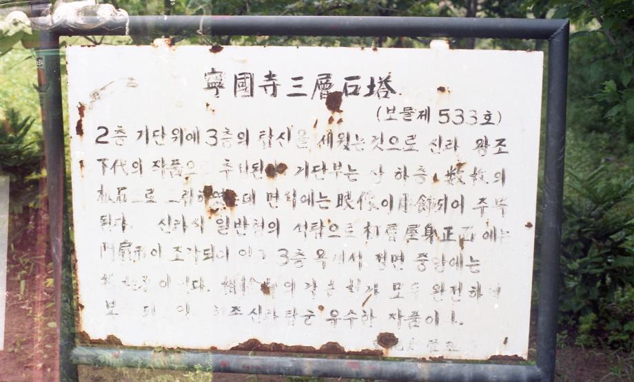 충북 문화재 사진
