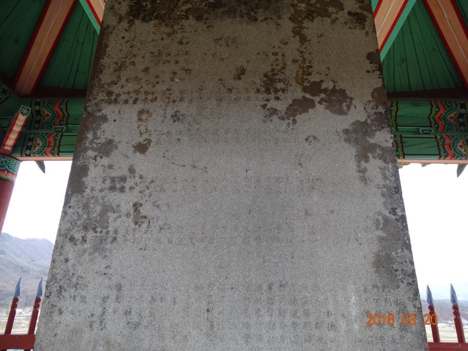 충청북도 문화재돌봄사업