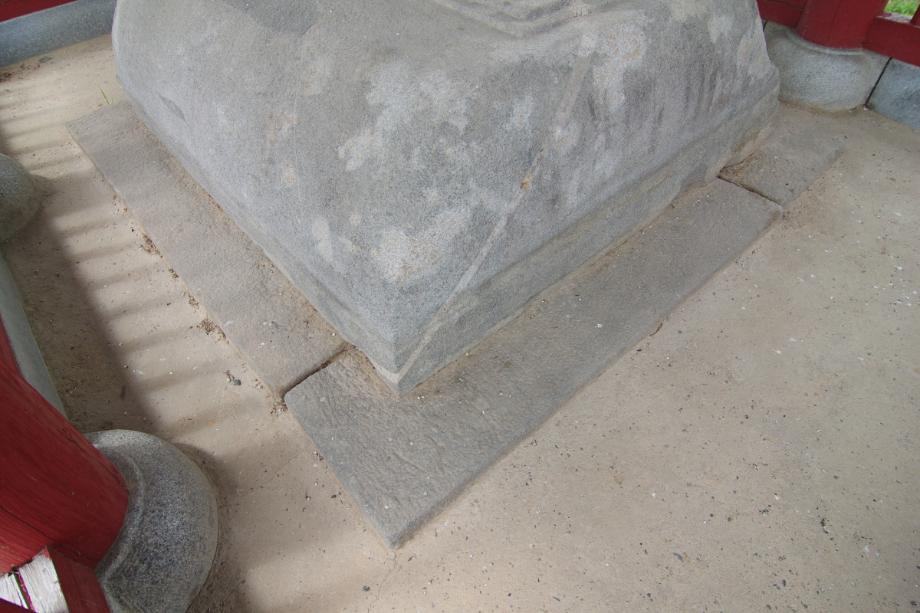 충주 억정사지 대지국사탑비 정밀실측조사 보고서