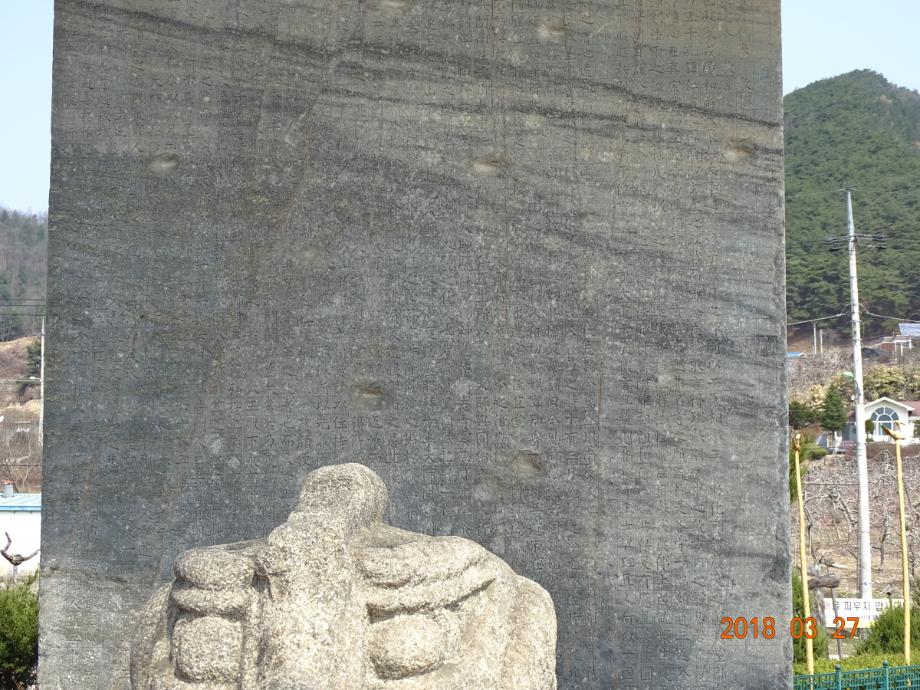 충청북도 문화재돌봄사업