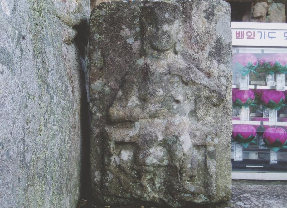 충주 미륵리 석조여래입상이미지