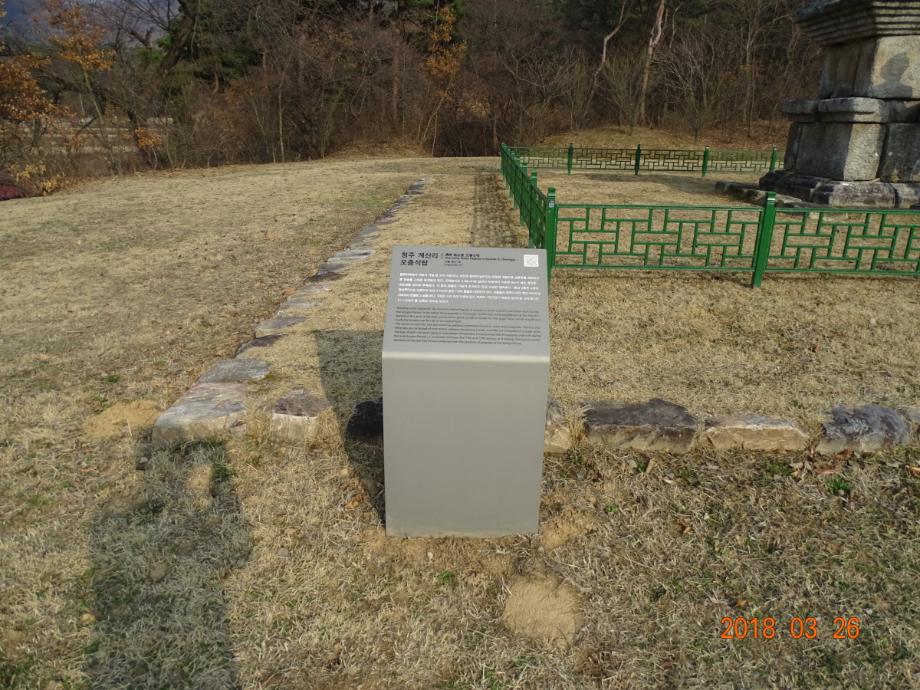 충청북도 문화재돌봄사업