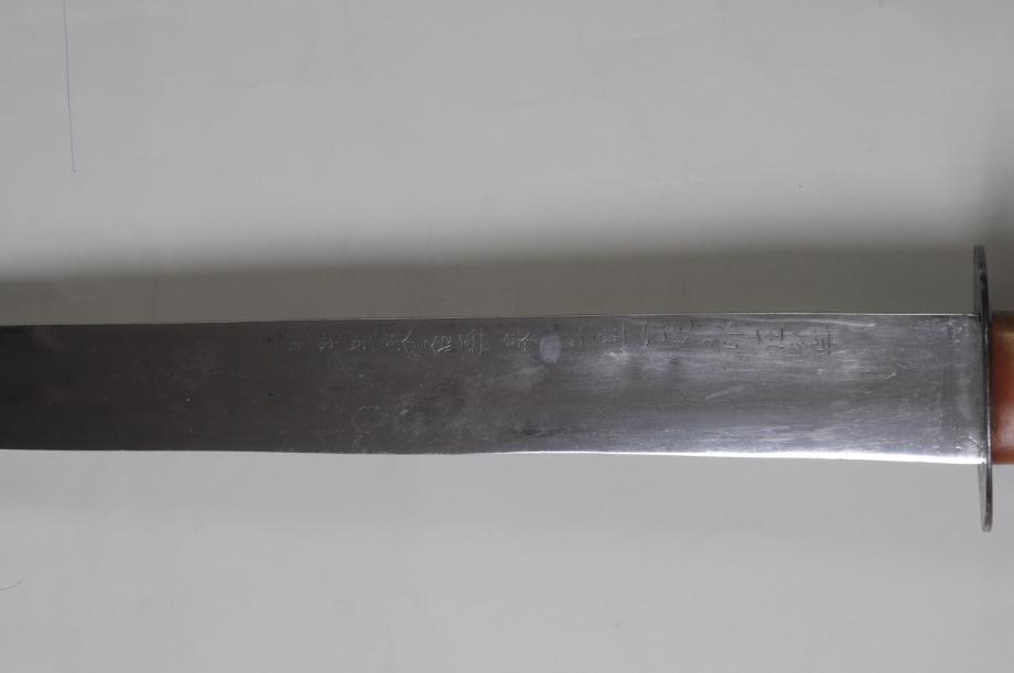 충주 충렬사 임경업 장군 유품 학술조사